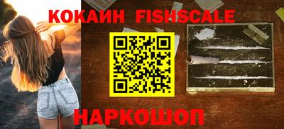 ешки Ливны