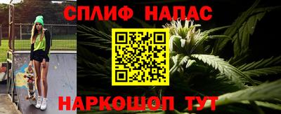 дистиллят марихуана Ликино-Дулёво