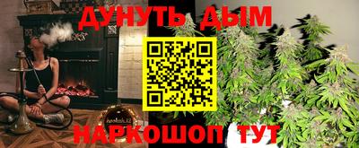 ешки Ливны