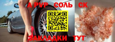не бодяженный Лесосибирск
