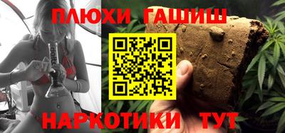 ешки Ливны