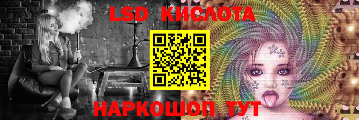 Лсд 25 экстази ecstasy Тейково