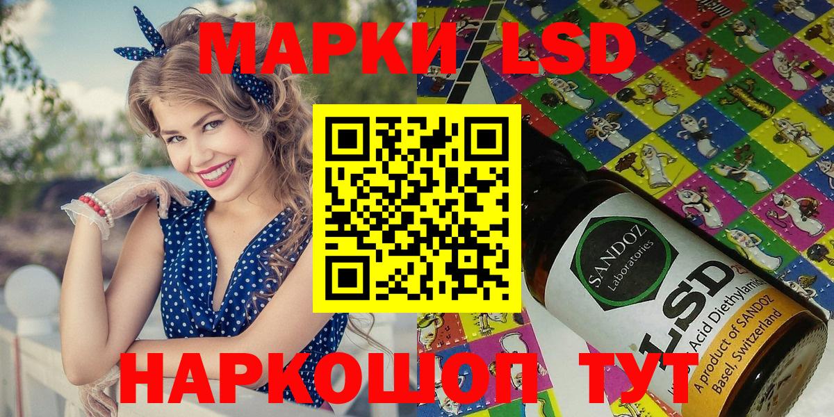 Наркотические марки 1,8мг  Наркотические марки 1,8мг  Вход с VPN  Тейково 
