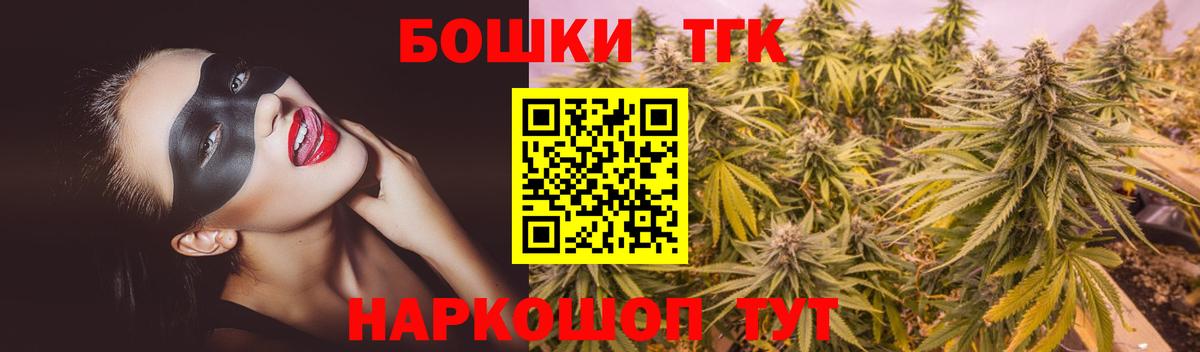 Тейково  Каннабис White Widow  Конопля MAZAR  Вход с VPN  Канабис SATIVA & INDICA 